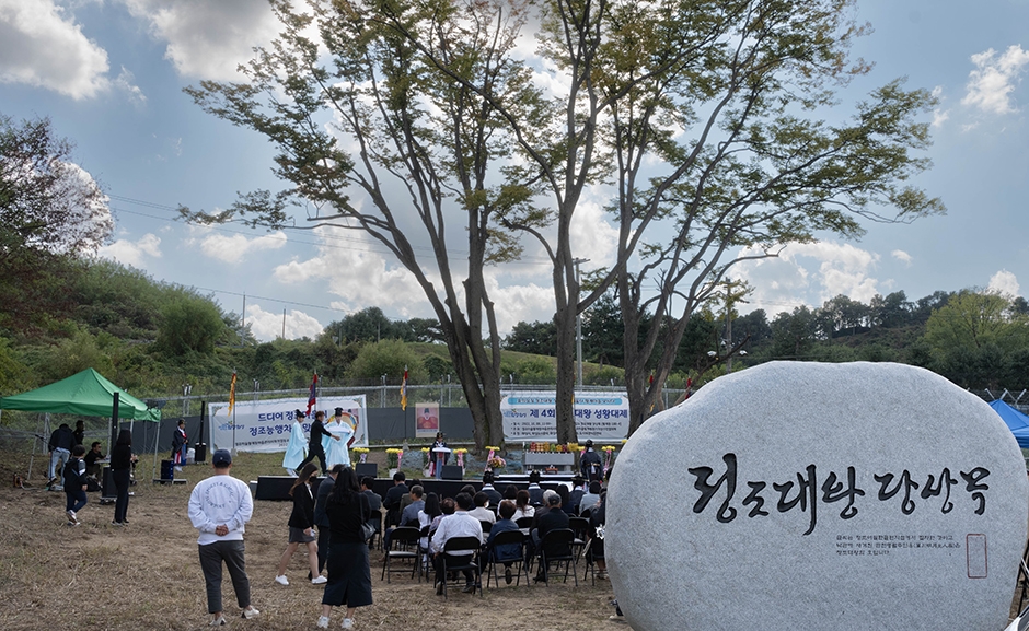 경기도_화성시_황계동 정조마을_마을 전경_성항대제