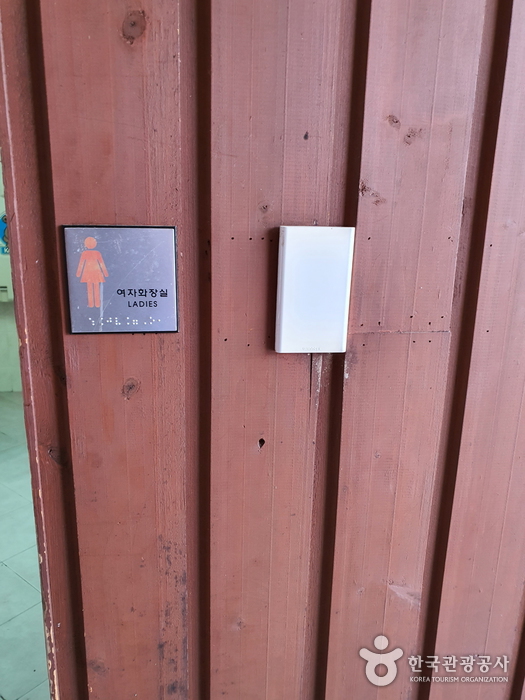 황학산수목원_2