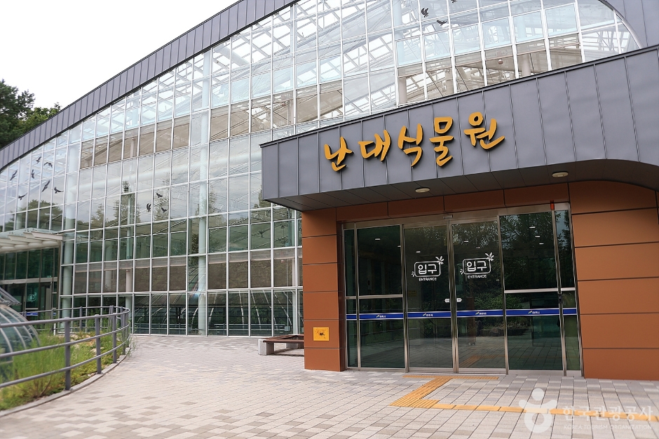 황학산수목원_6