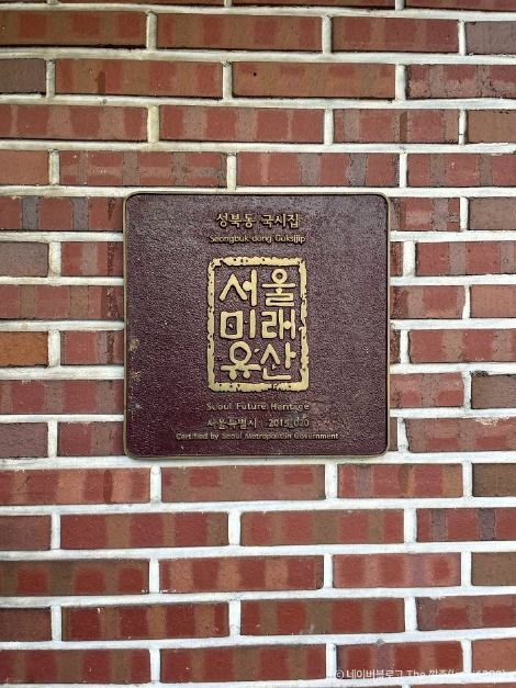 서울_국시집 (4)