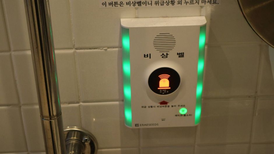 기차가 있는 풍경_1층 주문하는 곳 왼쪽에 장애인 화장실(여) 내부 비상벨