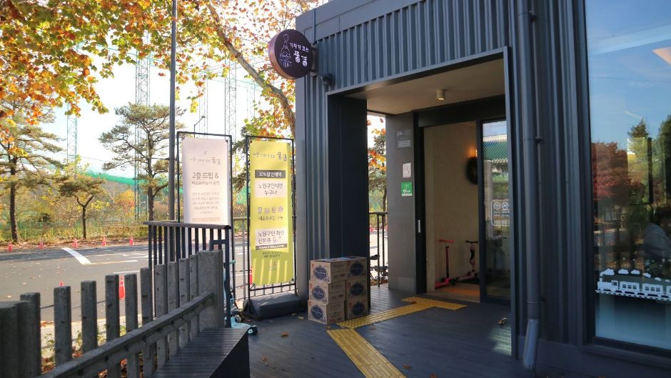 기차가 있는 풍경_메인