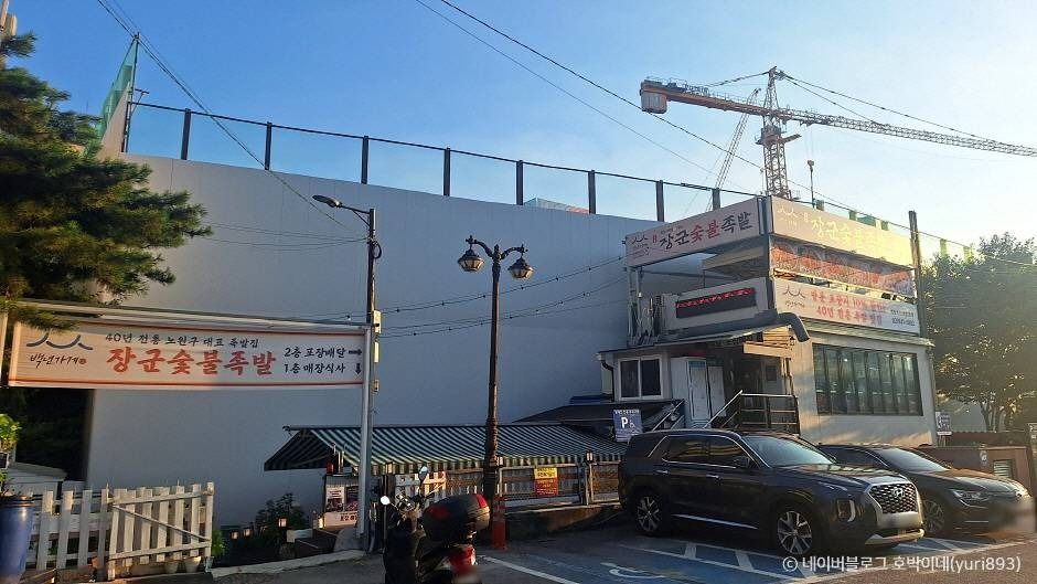 서울_[백년가게]장군숯불족발 (5)