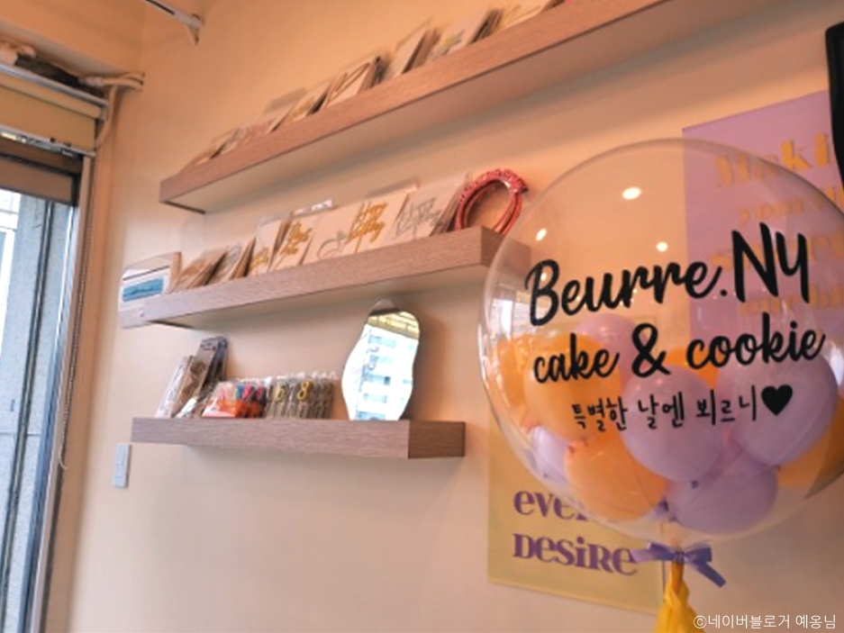 서울_성동구_뵈르니_내부