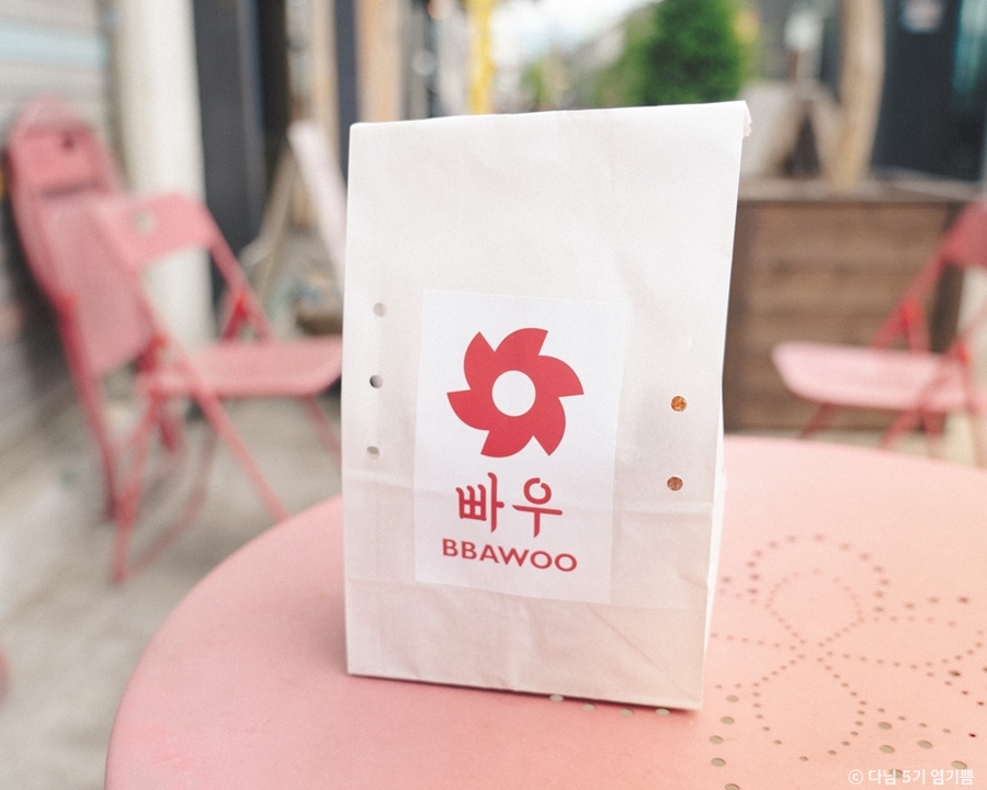 서울_빠우_감각적인 디자인의 포장지