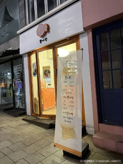 서울_뿡어당 (1)