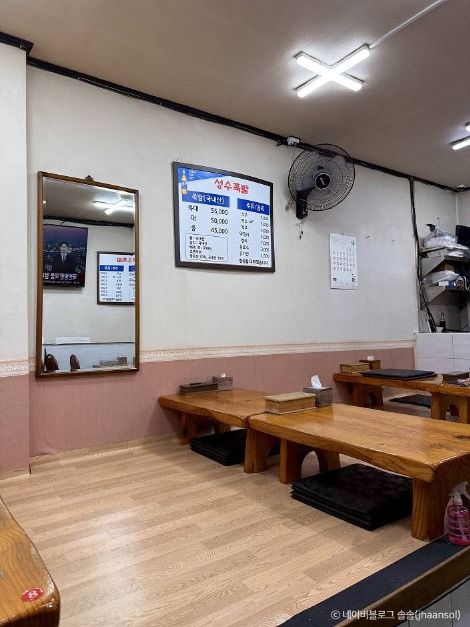 서울_성수족발 (4)