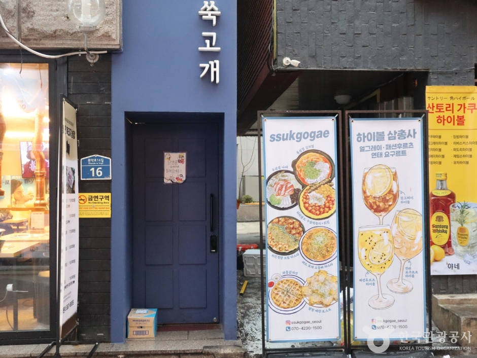 N01627_서울_관악_쑥고개 (5)