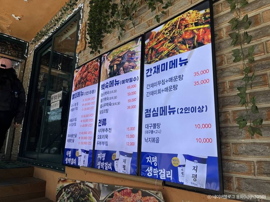 서울_아재왔소 (1)