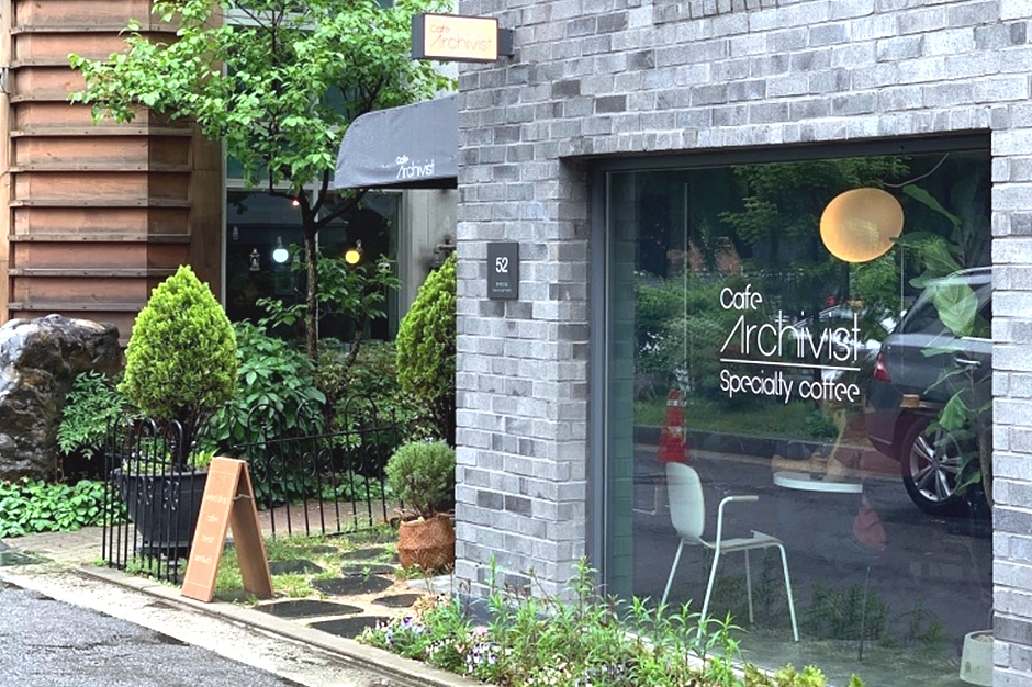 서울시_종로구_아키비스트_외부1