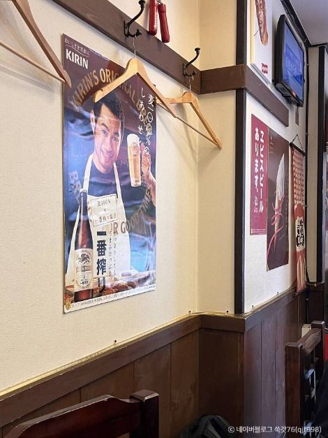 서울_야마토텐동 (5)