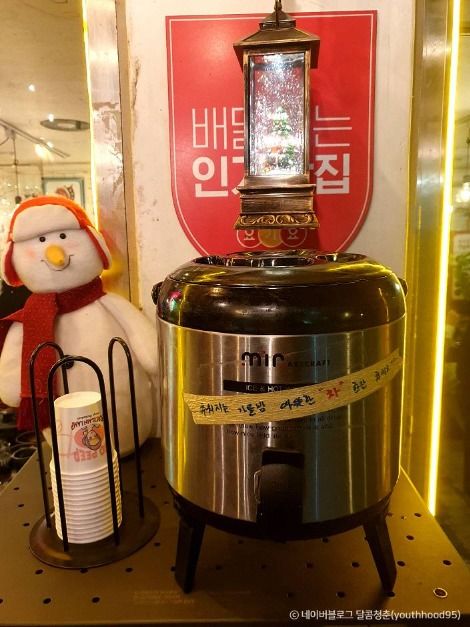 서울_용호야채곱창 (3)