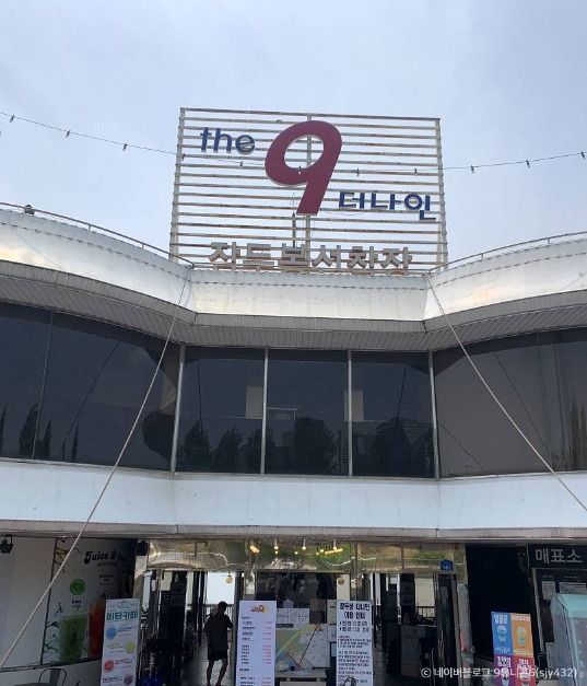 서울_잠두봉더나인 (2)