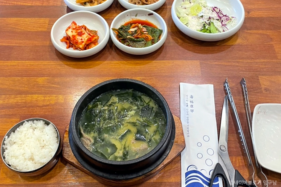 장인미역 잠실본점