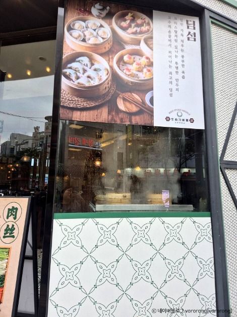 서울_청화원 (2)