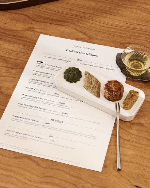 종로구_편강 율 플래그십&티하우스 (5)