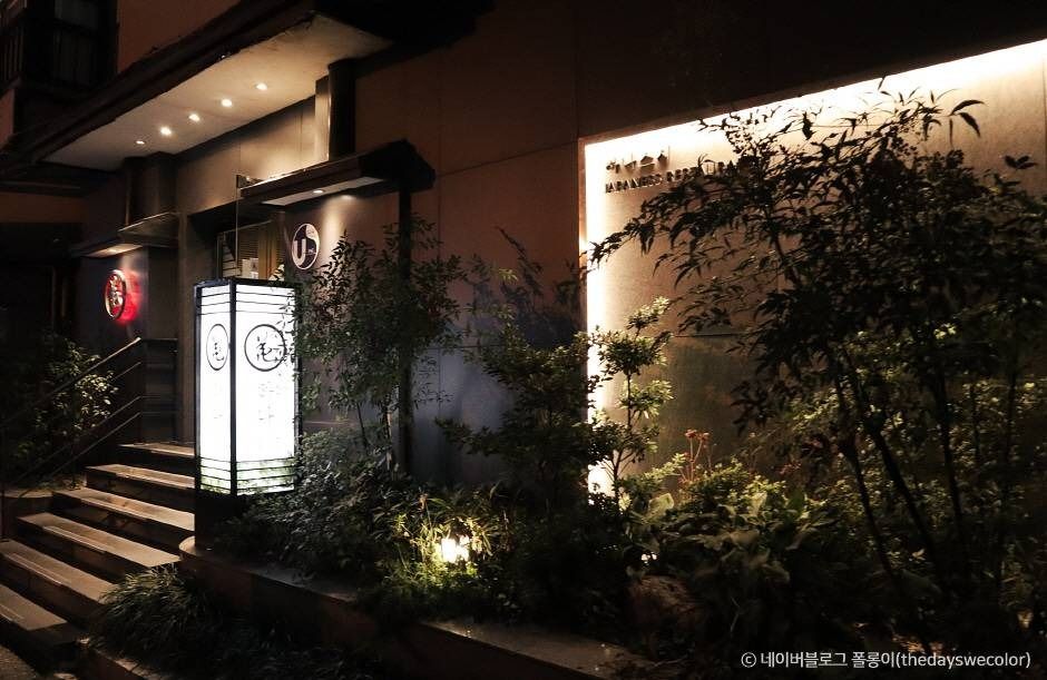 서울_하나일식 (2)