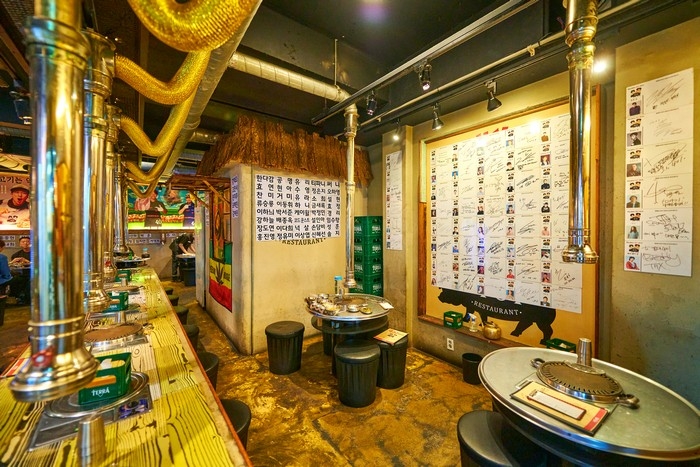 하하&김종국의 401정육식당