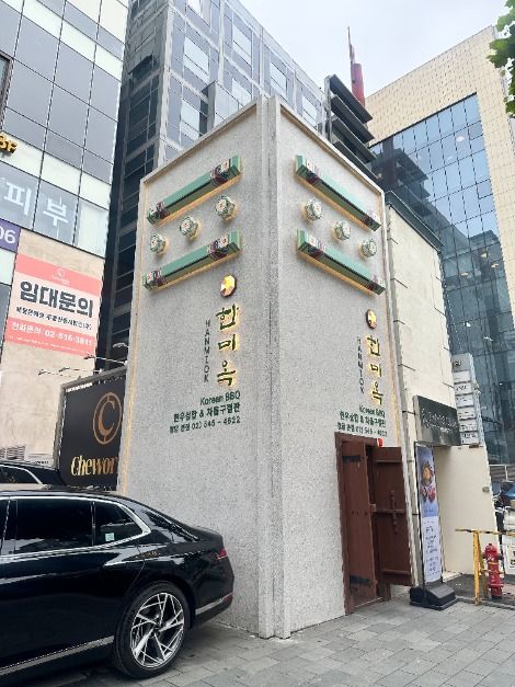 서울_한미옥 (1)