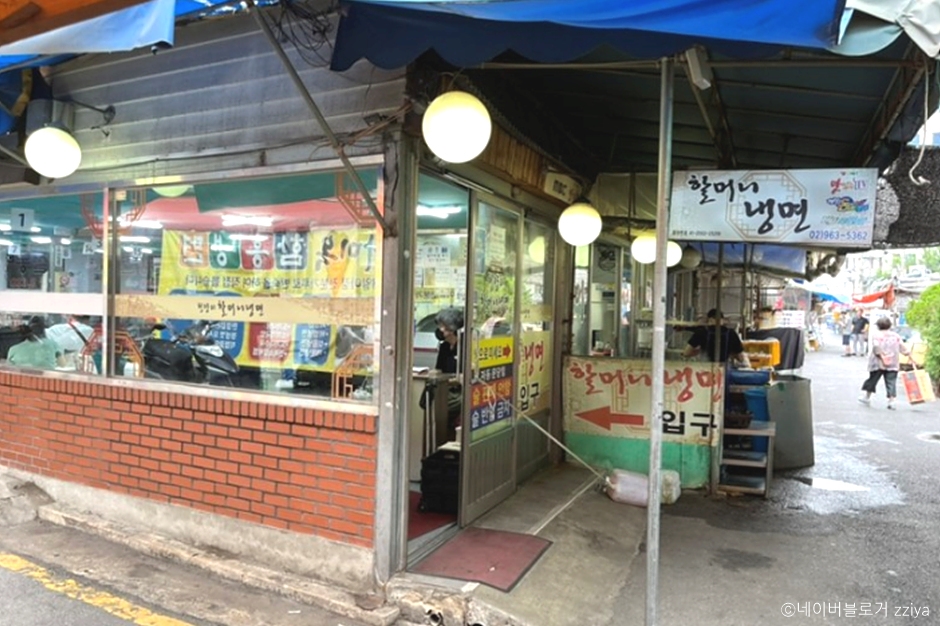 서울시_동대문구_할머니냉면_외부1