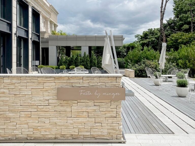 [서울] 페스타 바이 충후