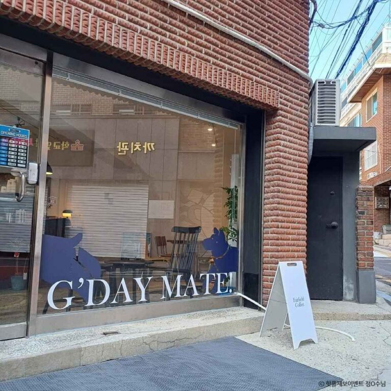 [서울] 페어필드커피