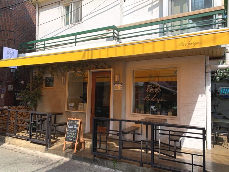 [서울] 엘더버거