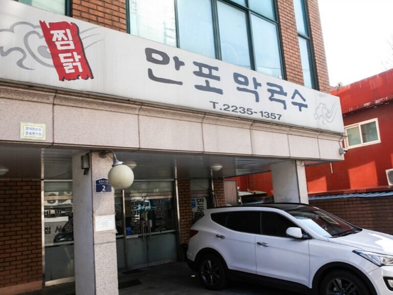 [서울] 만포막국수