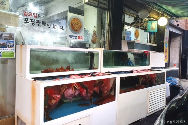 [서울] 부부횟집