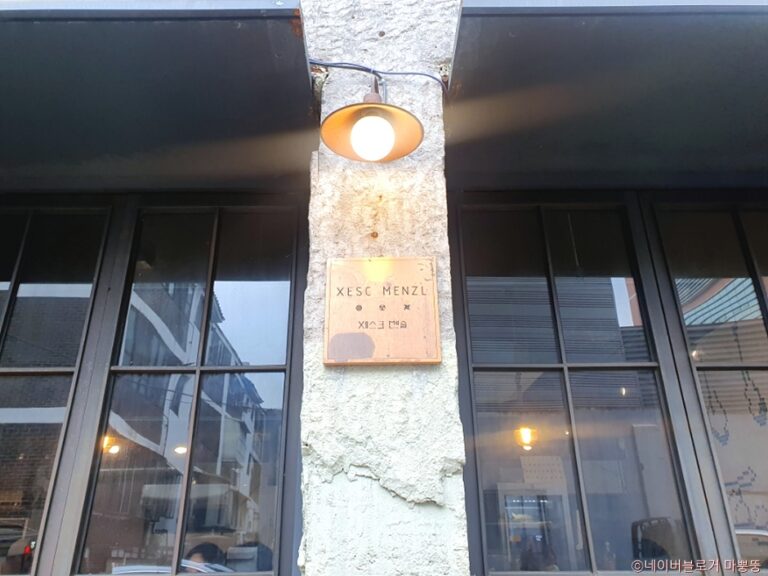[서울] 세스크 멘슬