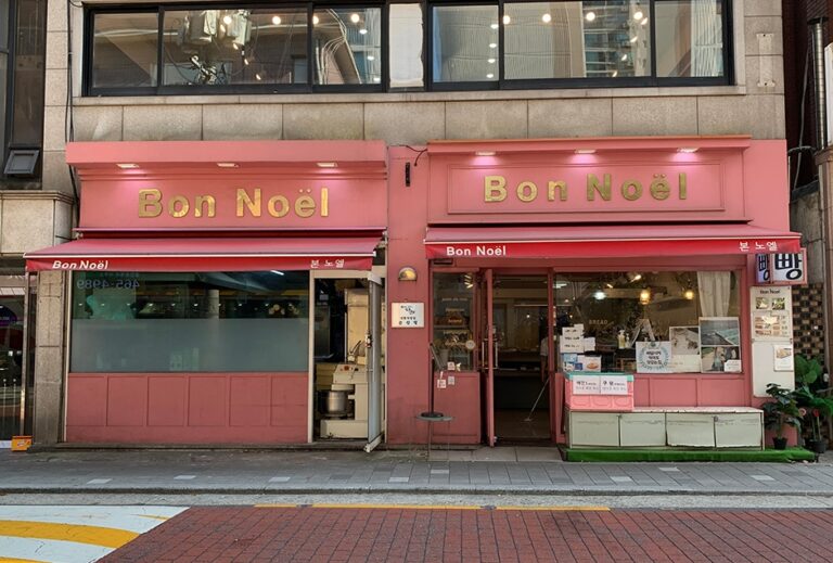 [서울] 본노엘 성수점