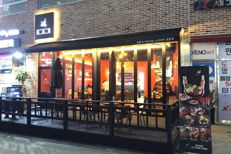 [서울] 옥소반 마곡본점