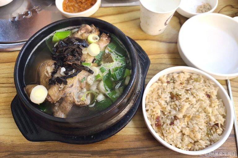 [서울] 능이버섯백숙