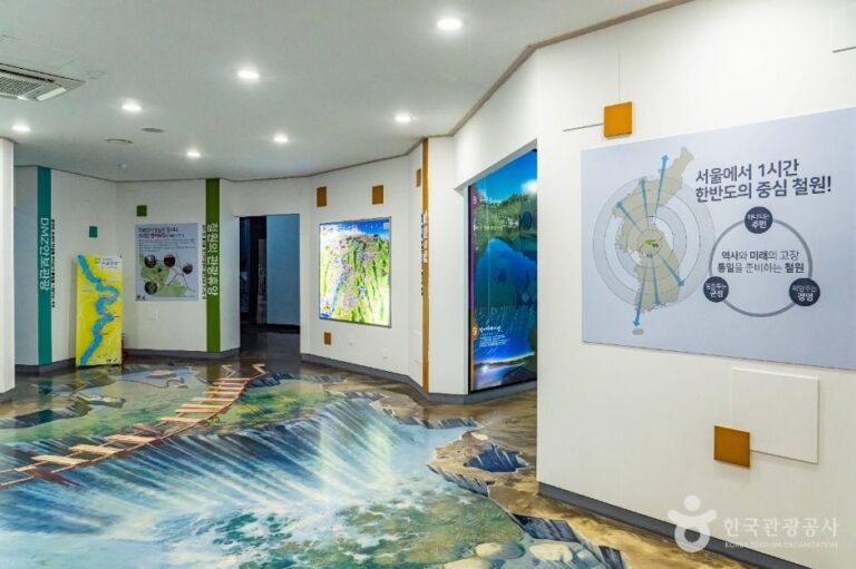 [강원] 철원관광정보센터