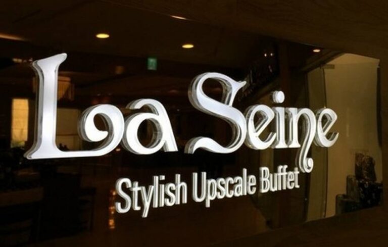 [서울] 라세느 롯데호텔서울