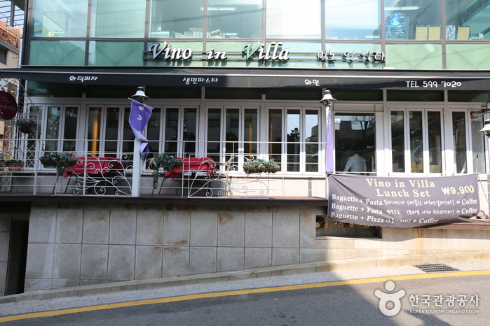 [서울] 비노인빌라