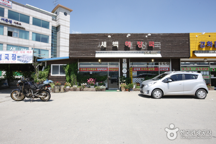 [인천] 새벽해장국