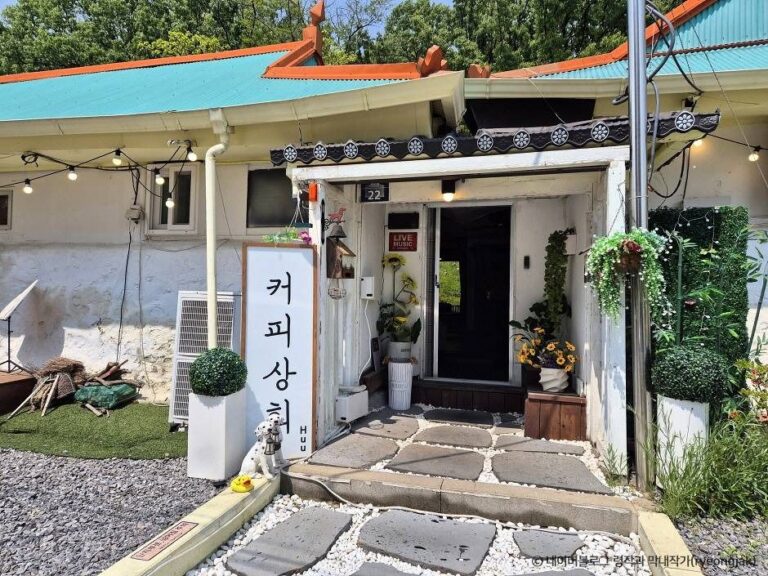 [인천] 커피상회 휴