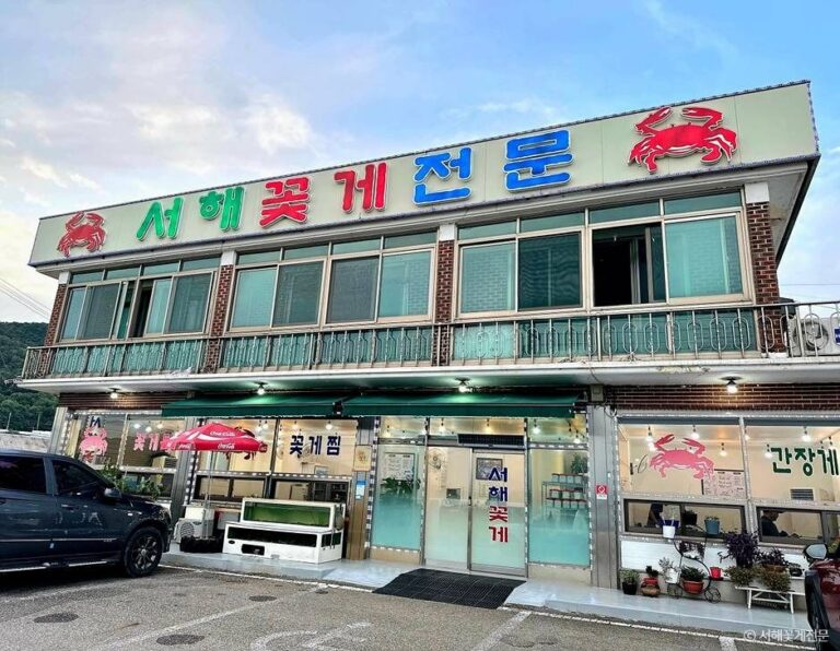 [인천] 서해꽃게전문