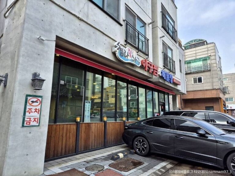 [인천] 청라왕아구