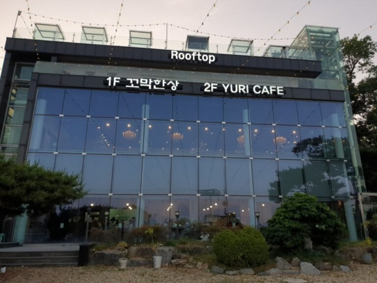 [인천] 꼬막한상