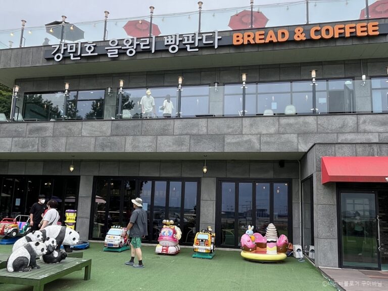 [인천] 을왕리빵판다카페