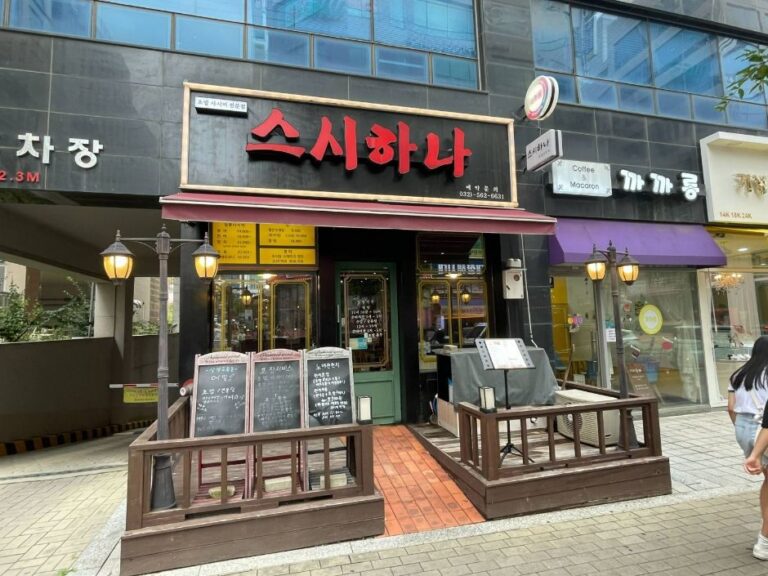 [인천] 스시하나