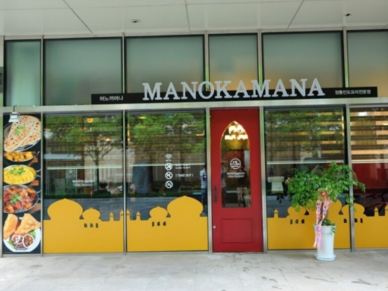 [인천] 머노까머나 송도점