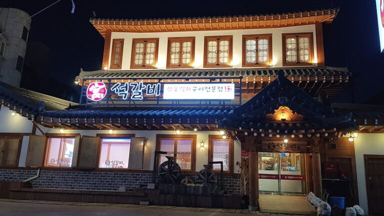 [인천] 홍가명가궁석갈비