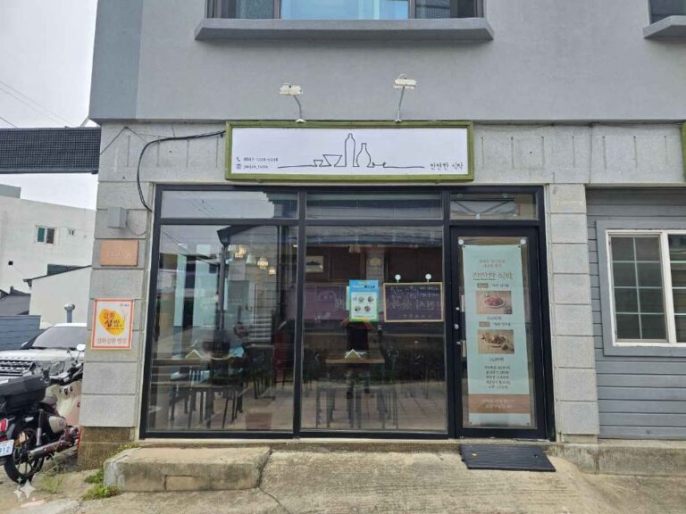 [인천] 잔잔한 식탁