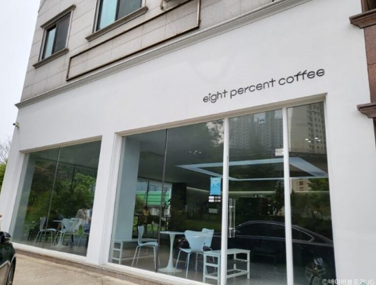[인천] 8퍼센트커피 논현점