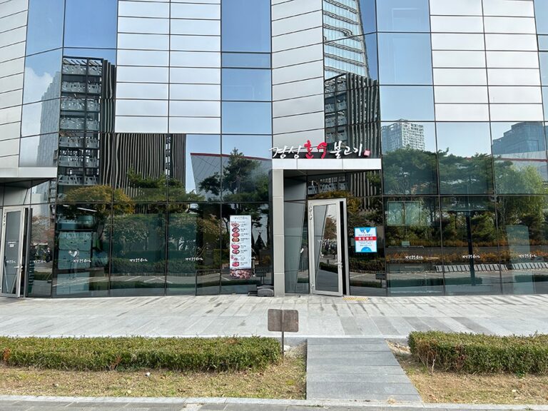 [인천] 경성한우불고기 송도컨벤시아 본점