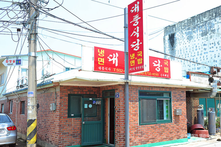 [인천] 대풍식당