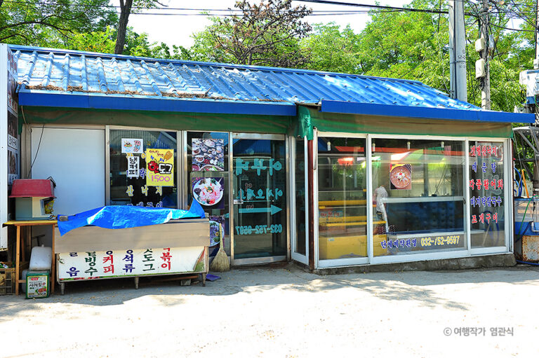 [인천] 어부의집